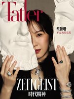 Tatler Taiwan
